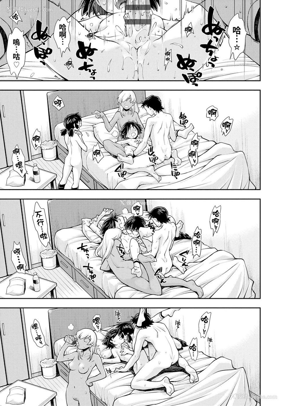 24P - [岭本八美] つよい女の子だってHな大人には全然かなわない (COMIC LO 2021年3月号) [中国翻訳] [DL版]