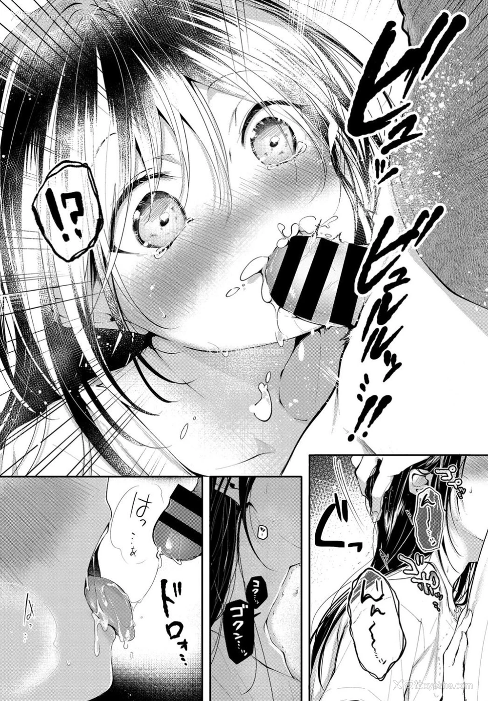 9P - [こしの] 迷い猫の恩返し (COMIC BAVEL 2019年10月号) [中国翻訳] [DL版]