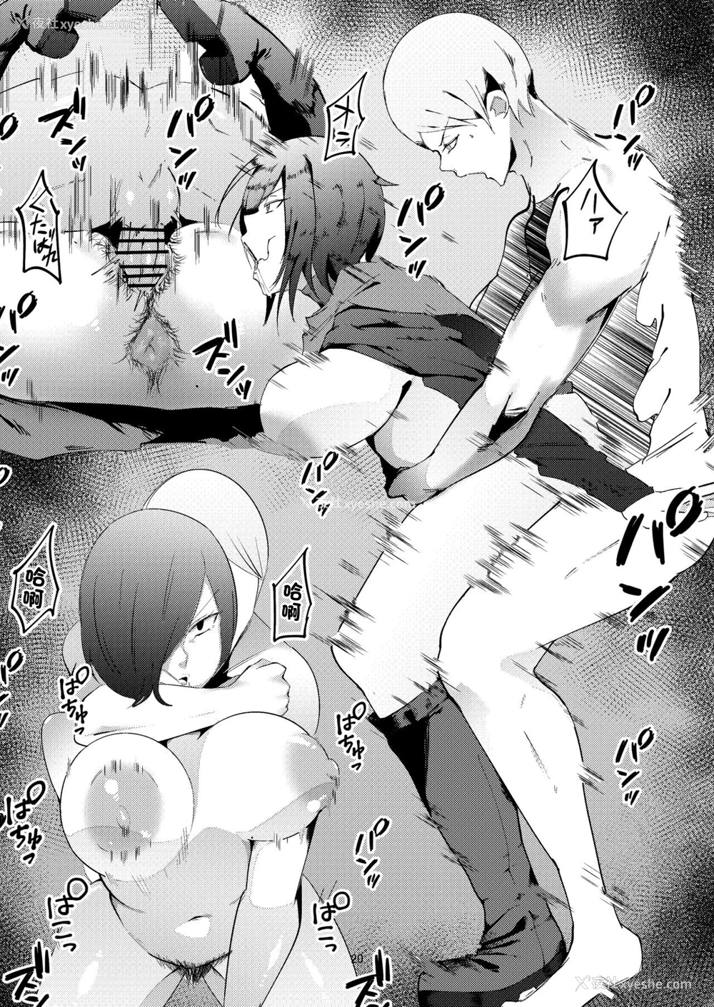 19P - [マイカフェ最高 (ウラしあ)] NPC奸 [中国翻訳]