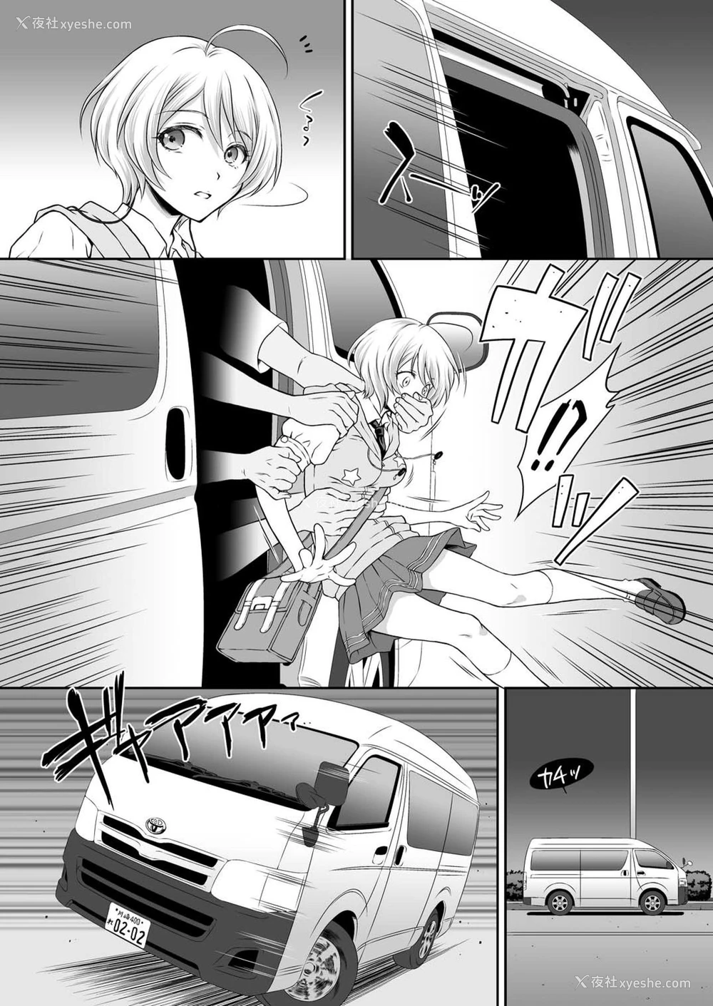 5P - [U.R.C (桃屋しょう猫)] ホマレイプ (HUGっと!プリキュア) [中国翻訳] [DL版]