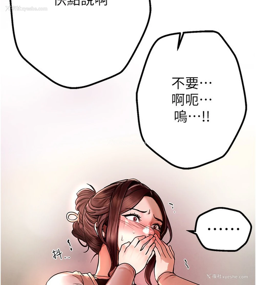 124P - Beautiful Days