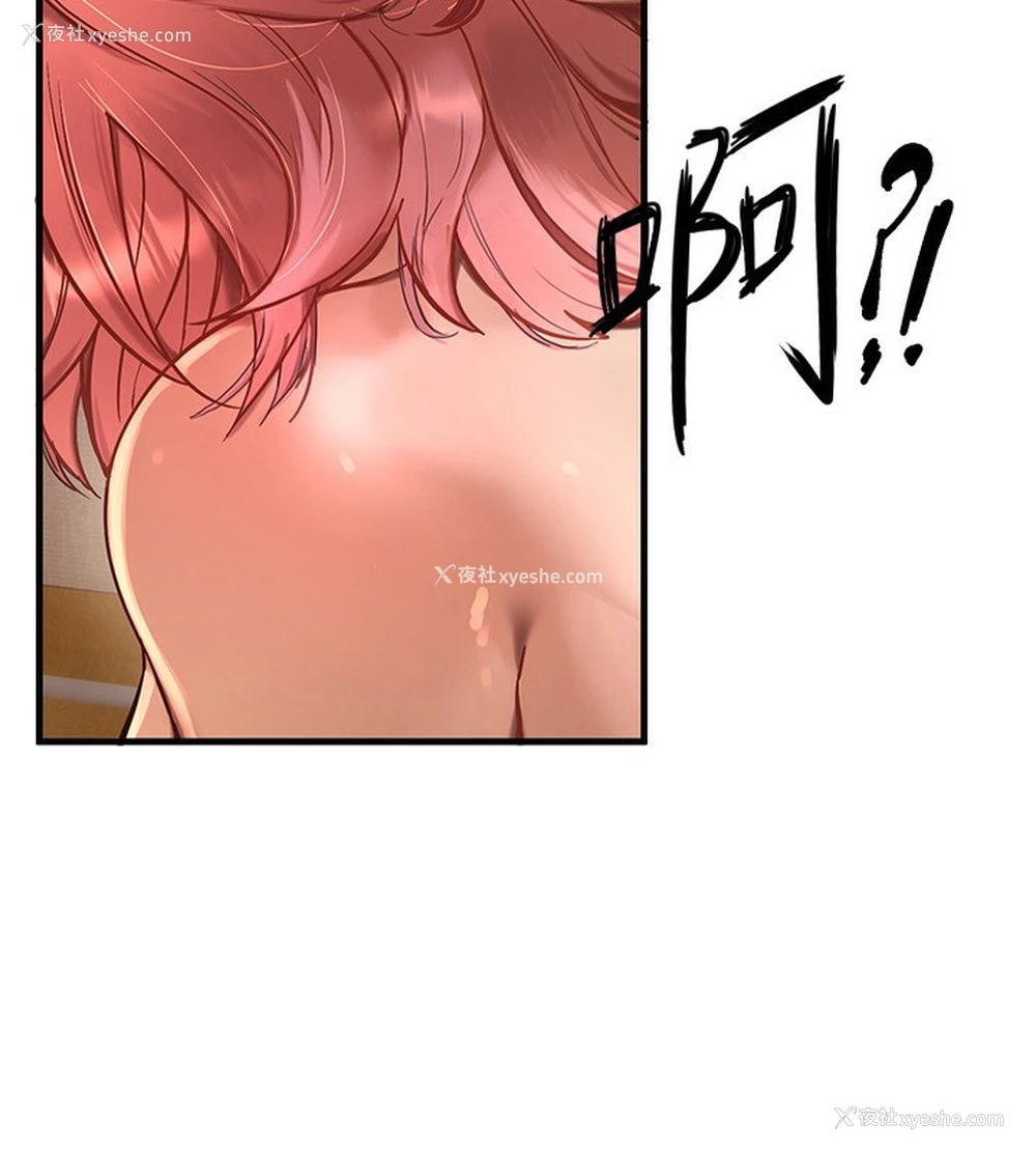 141P - Beautiful Days