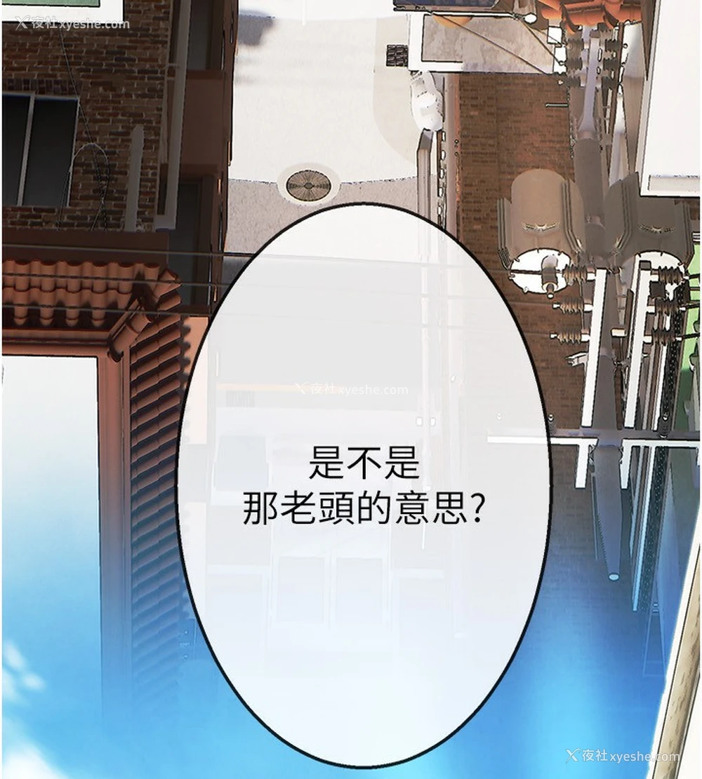 161P - Beautiful Days