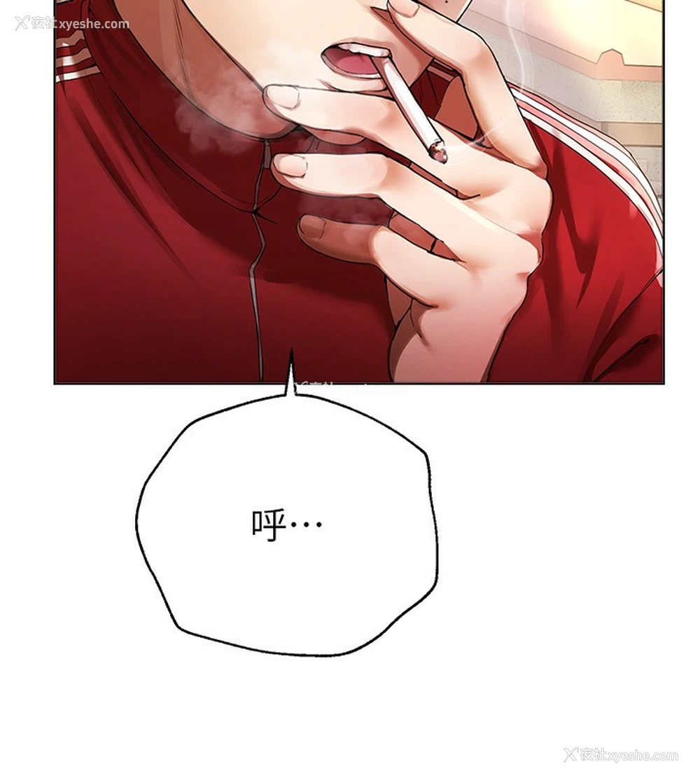 168P - Beautiful Days