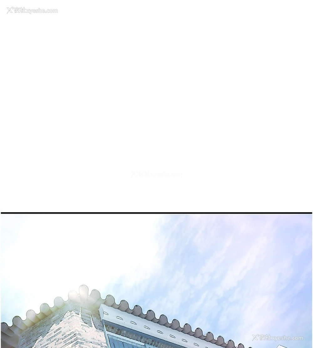 169P - Beautiful Days