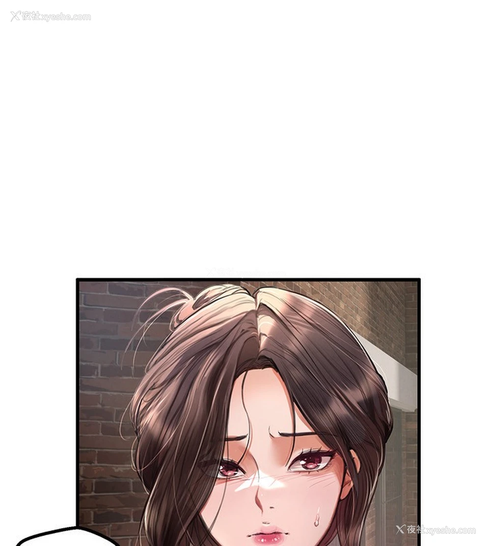 175P - Beautiful Days