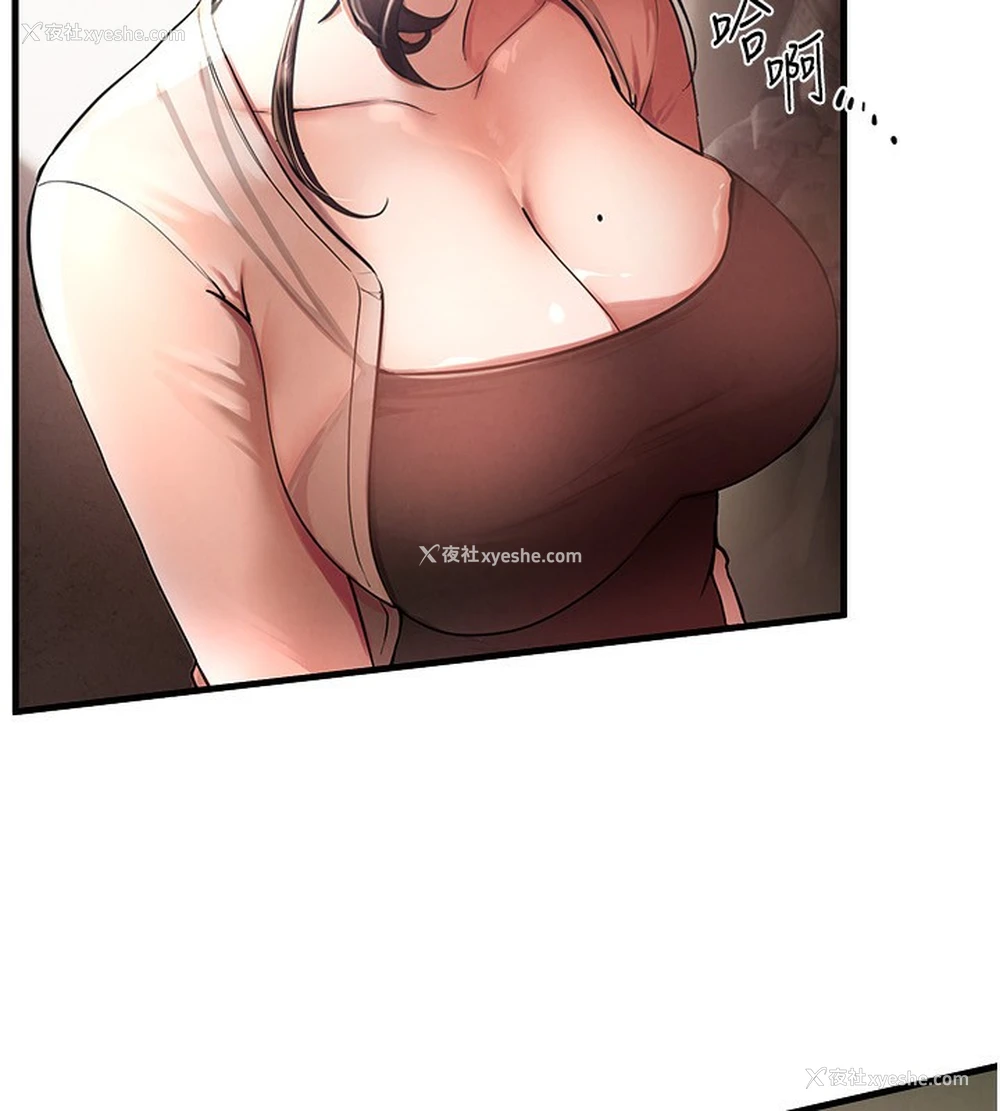 180P - Beautiful Days