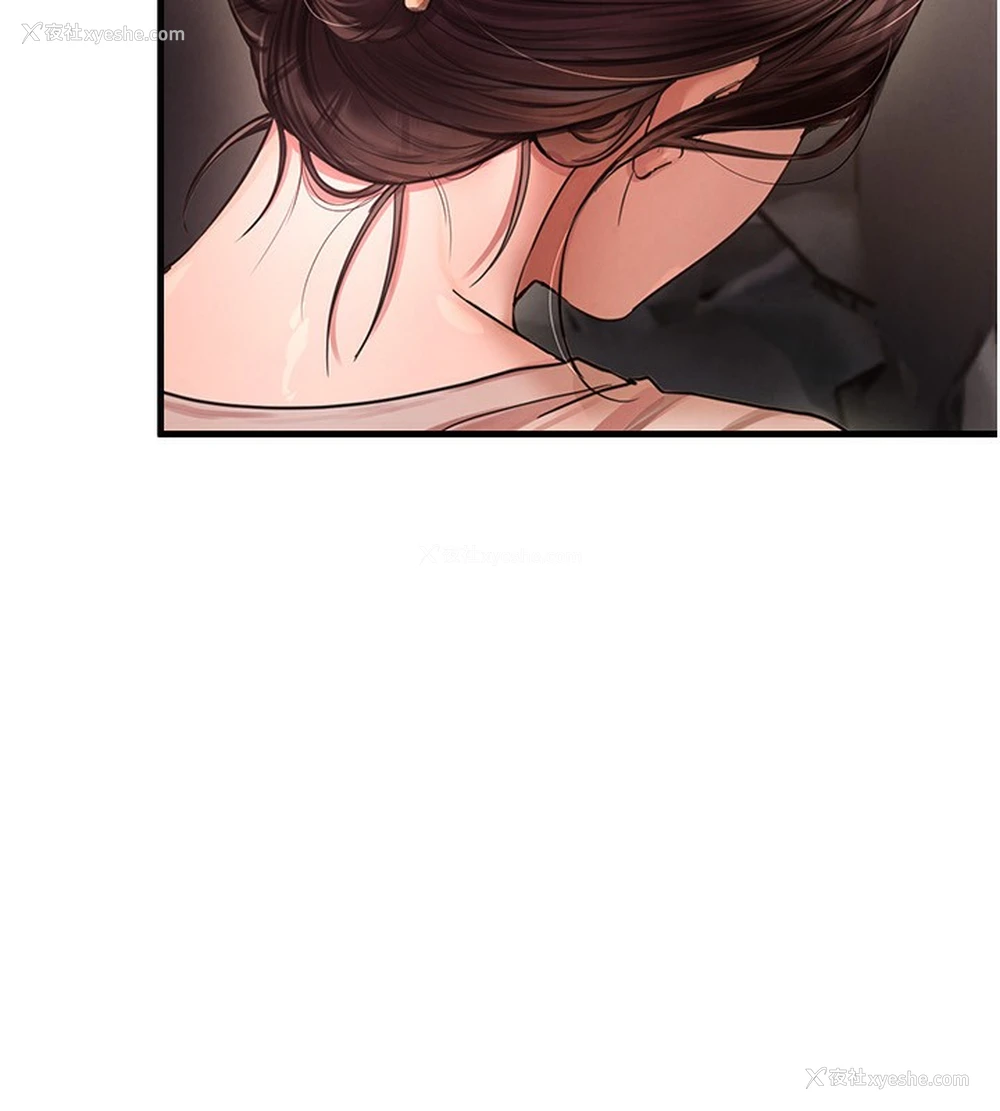 186P - Beautiful Days