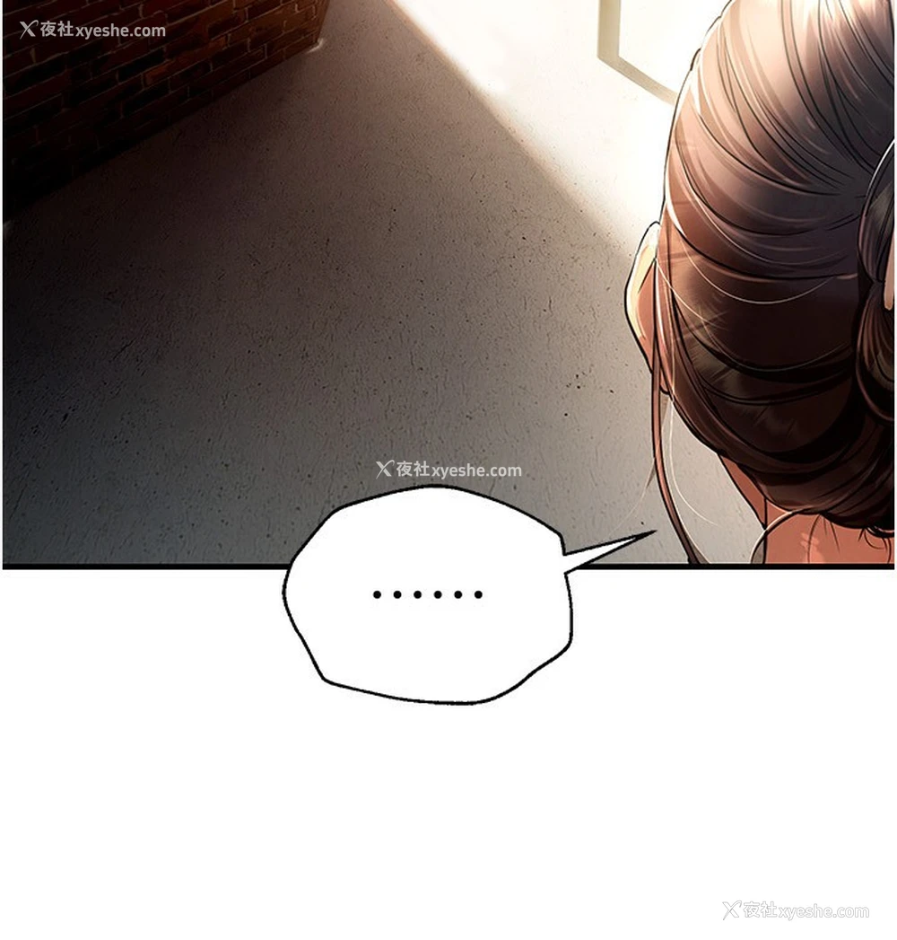 194P - Beautiful Days