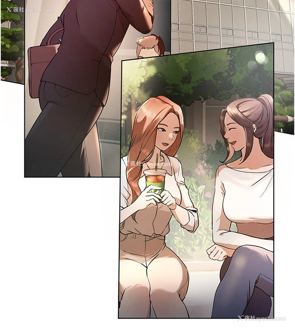 202P - Beautiful Days