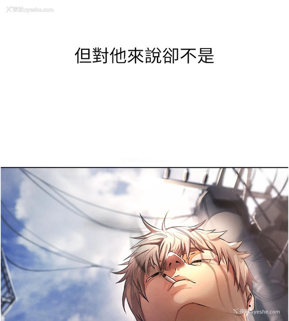 204P - Beautiful Days