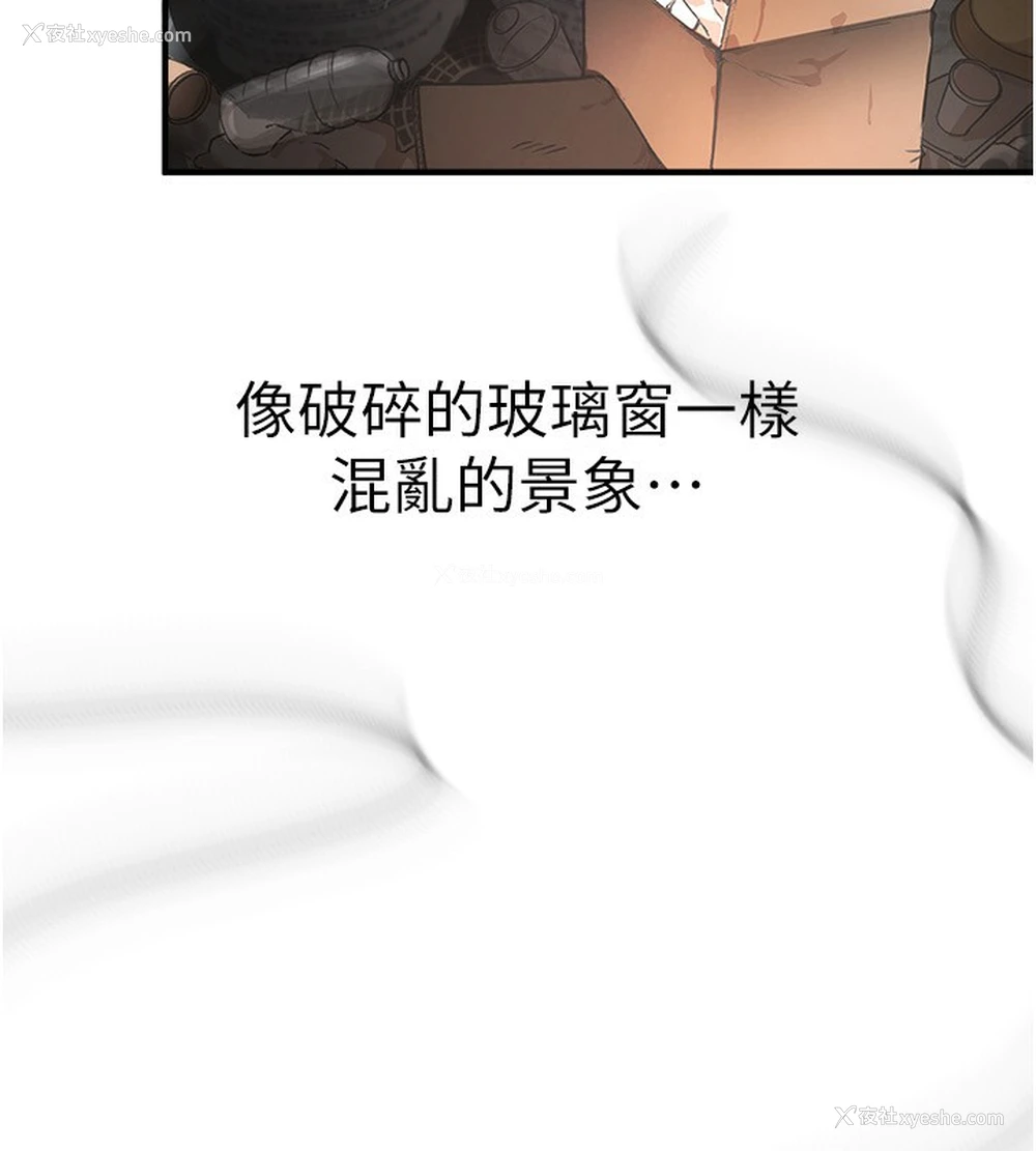 214P - Beautiful Days