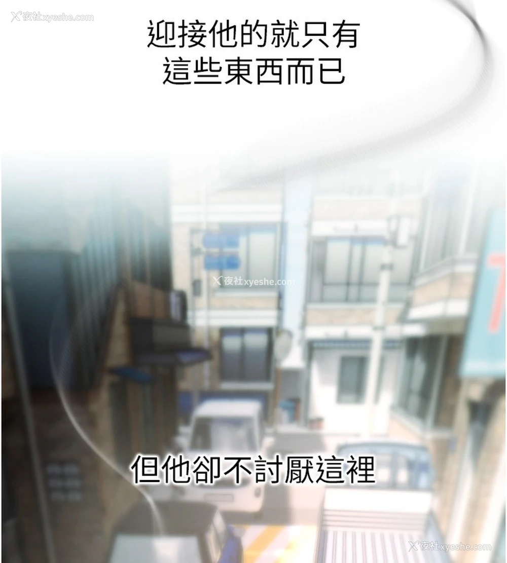 216P - Beautiful Days