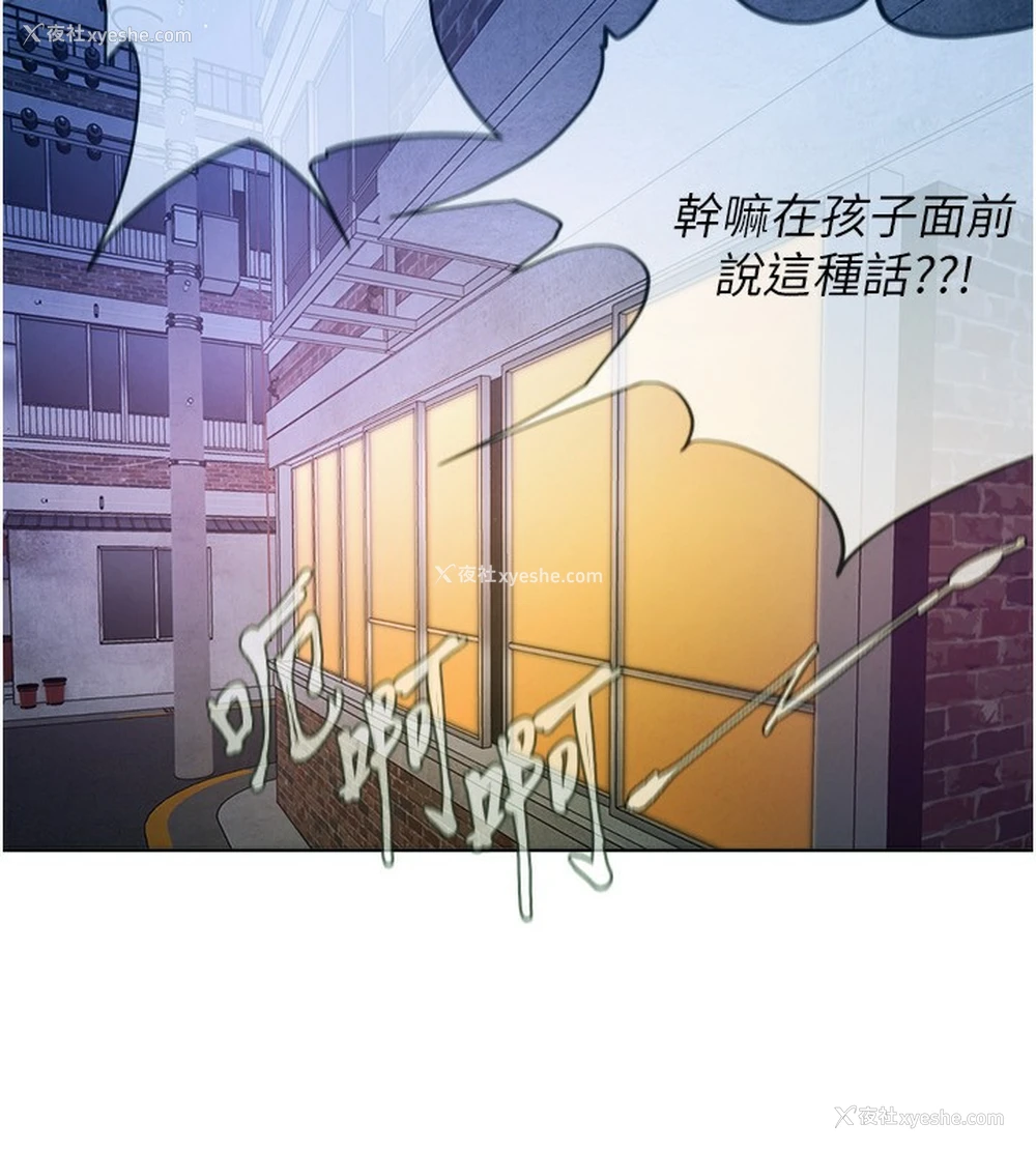 222P - Beautiful Days