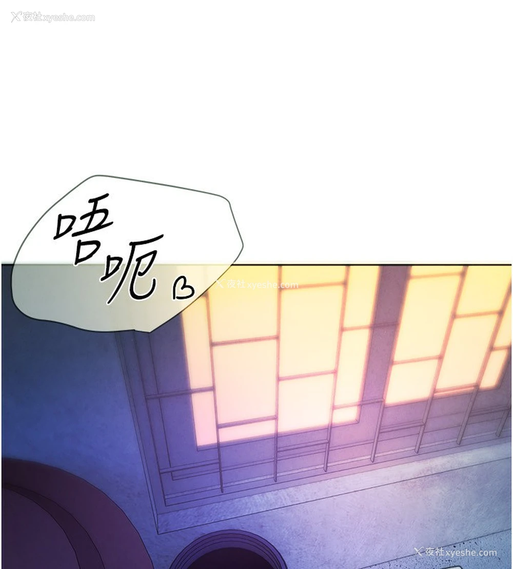 224P - Beautiful Days