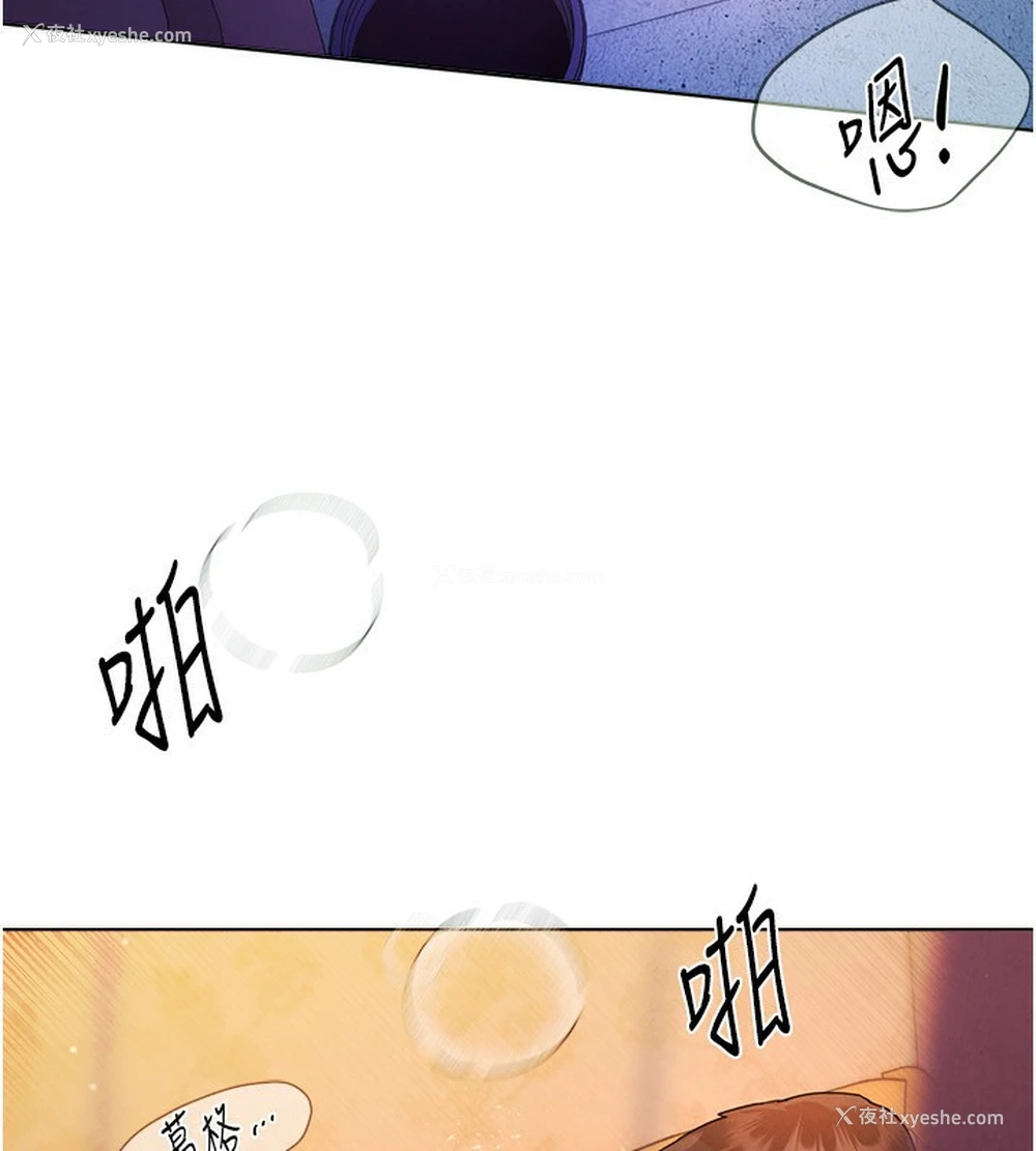 225P - Beautiful Days