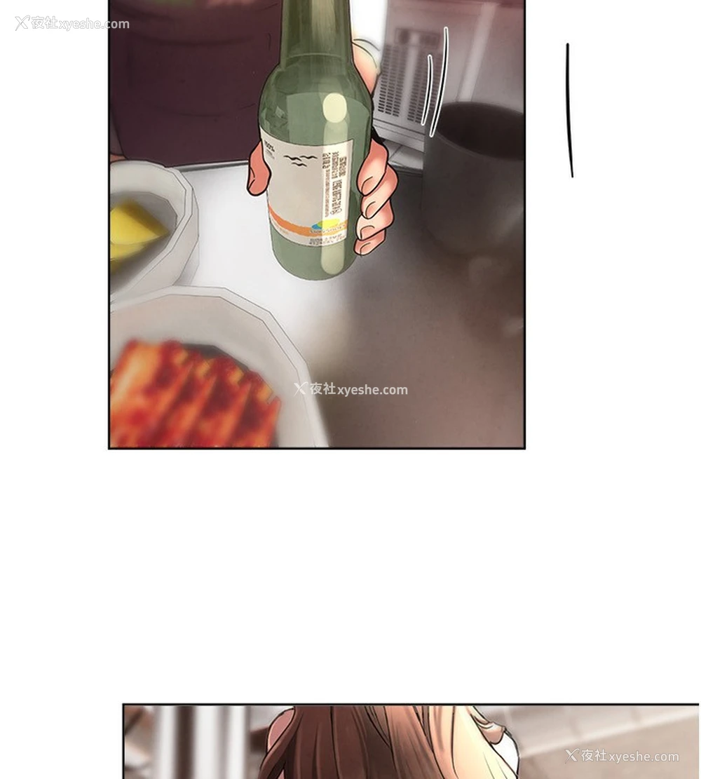 248P - Beautiful Days