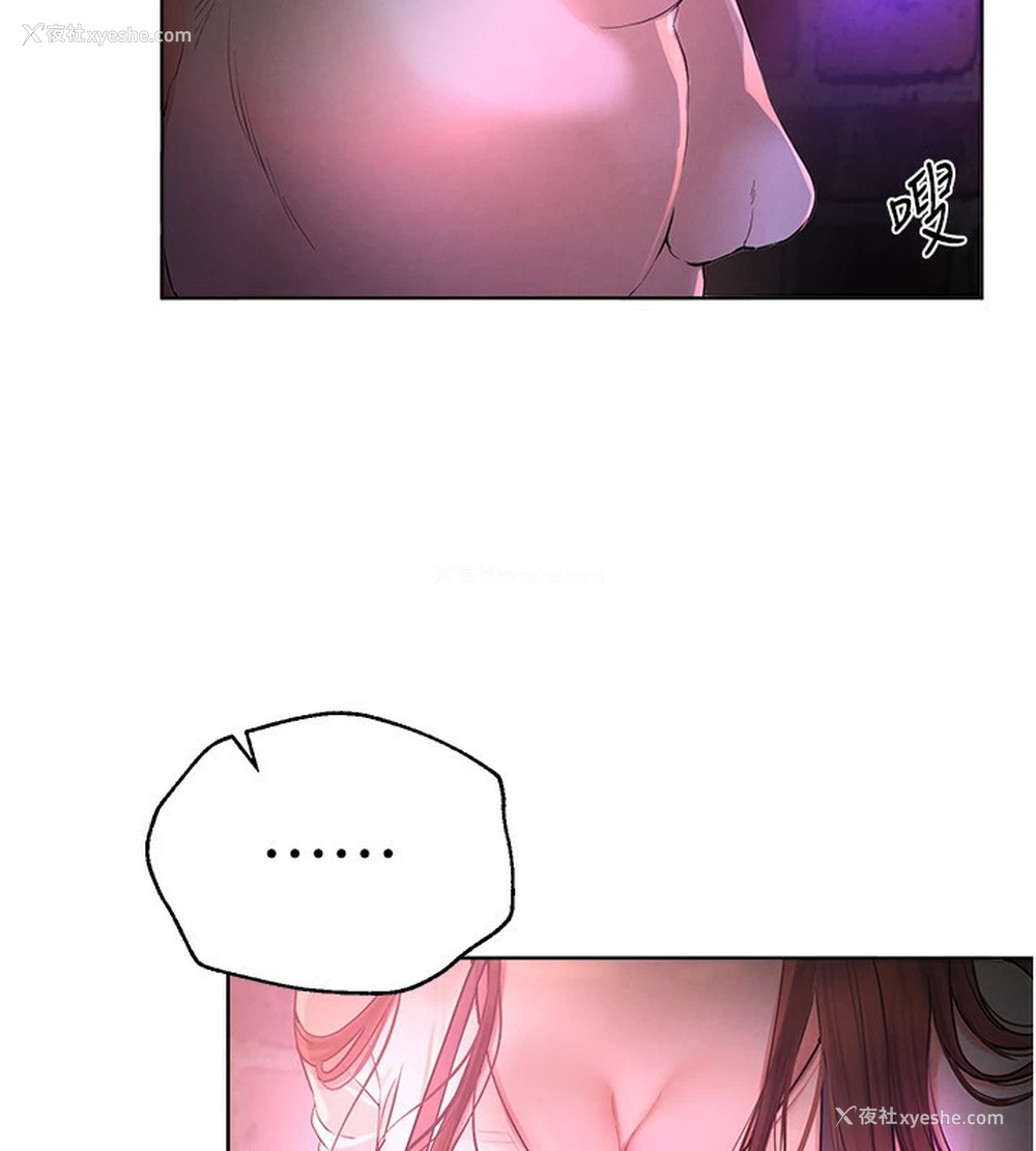 292P - Beautiful Days