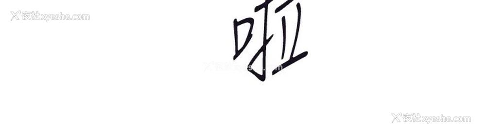 312P - Beautiful Days