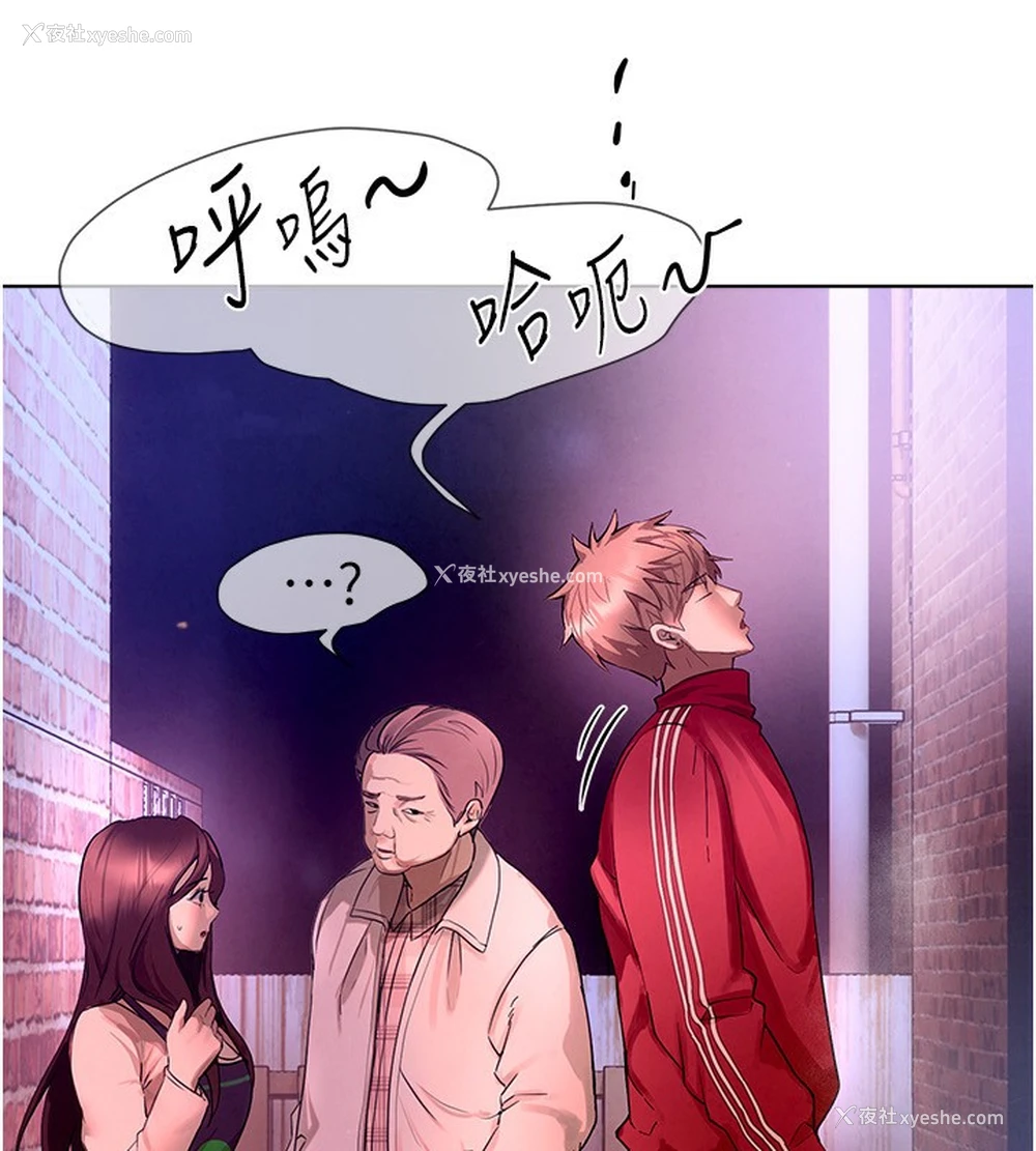 313P - Beautiful Days