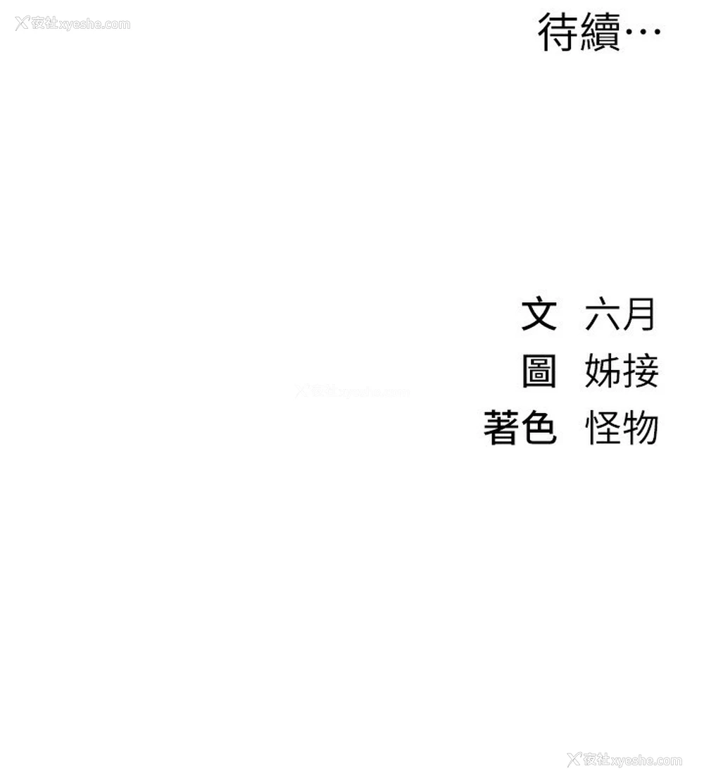 371P - Beautiful Days