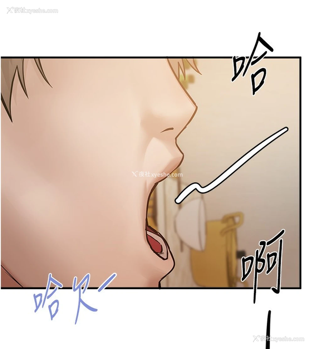 122P - Beautiful Days