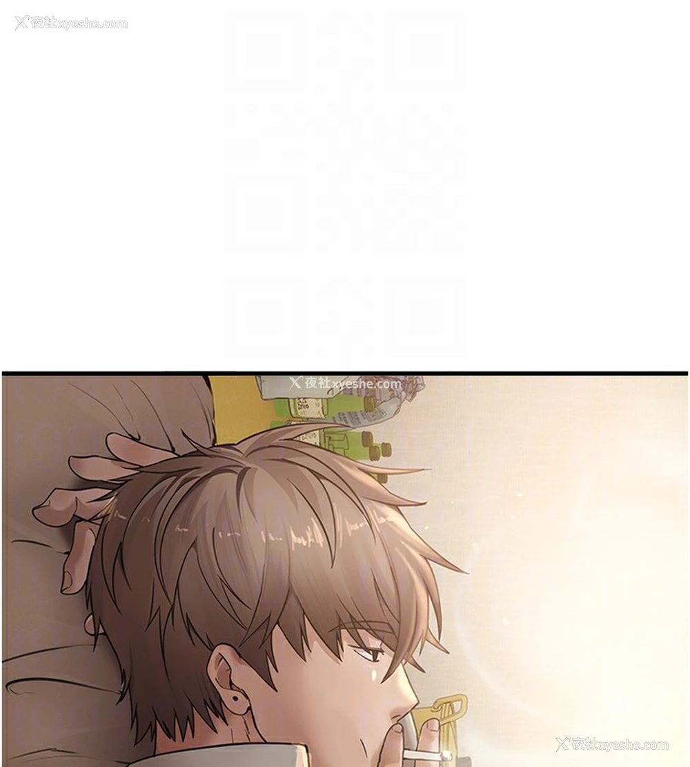 124P - Beautiful Days