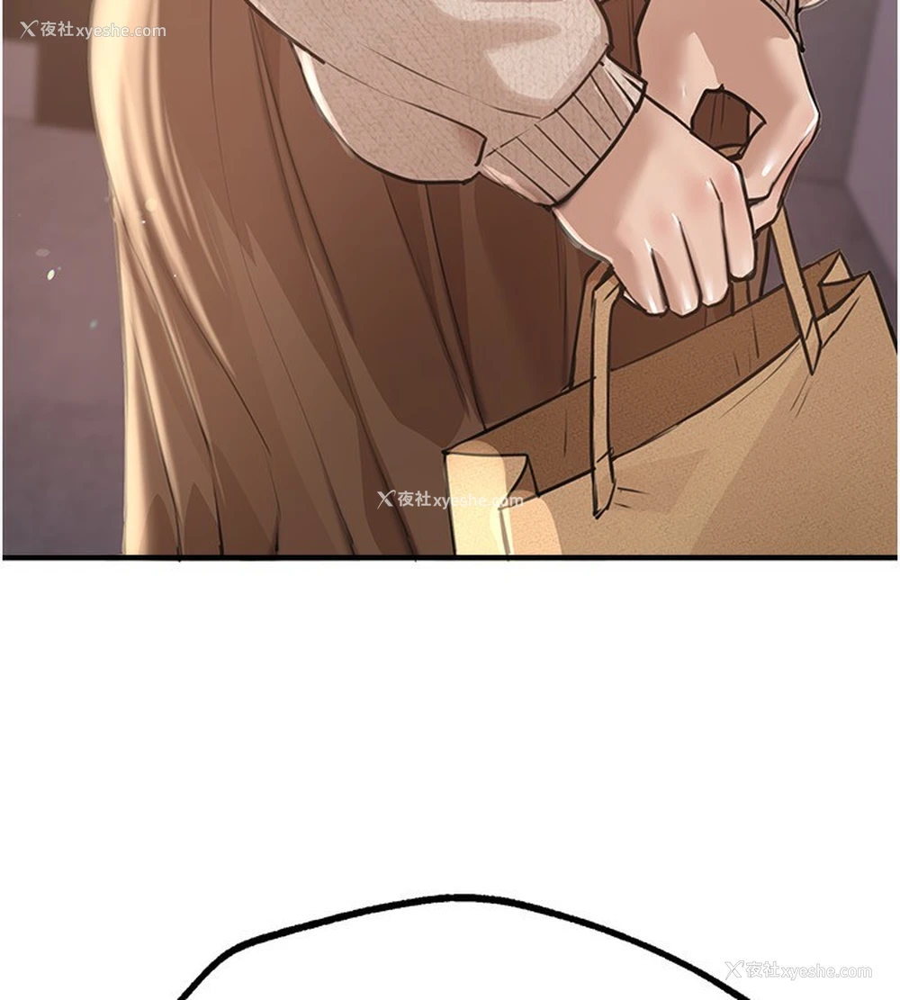 133P - Beautiful Days