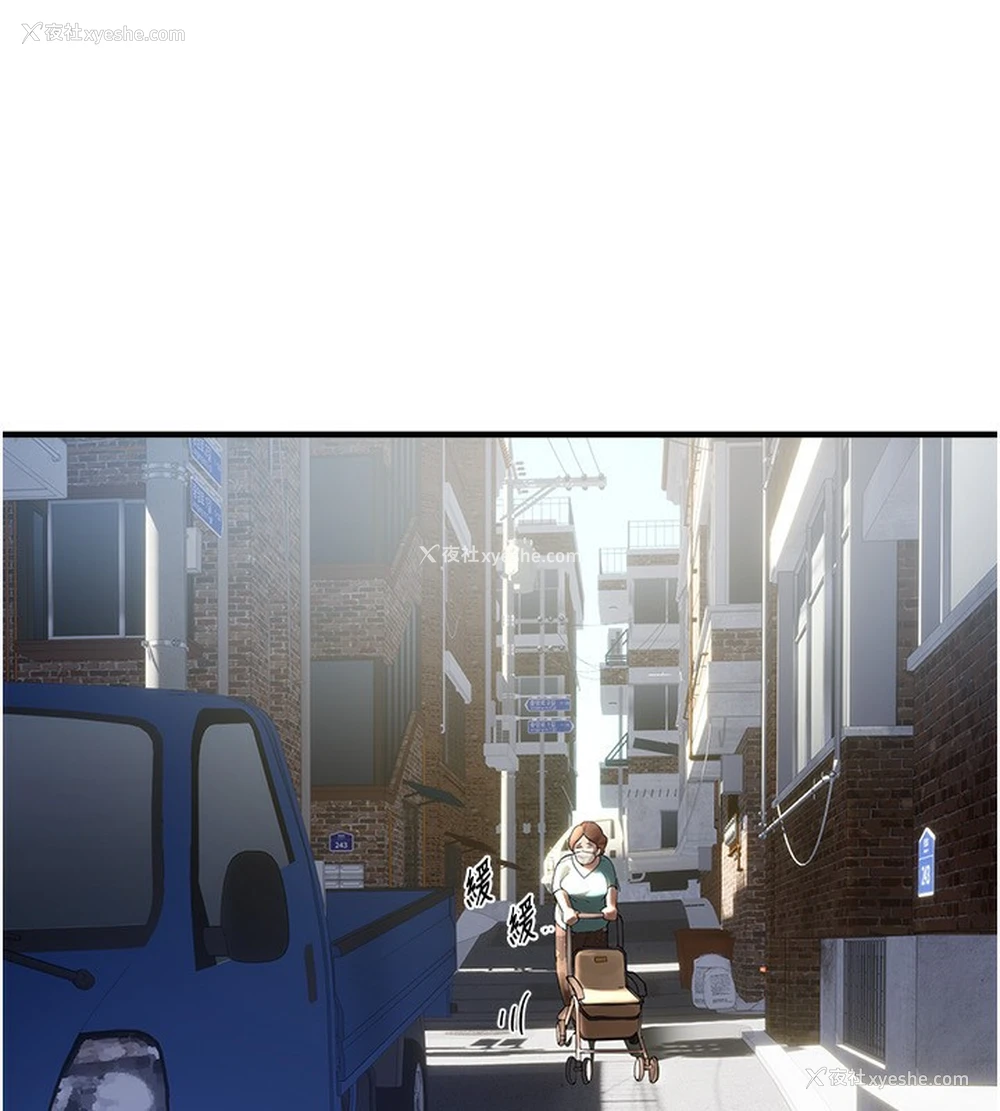 159P - Beautiful Days
