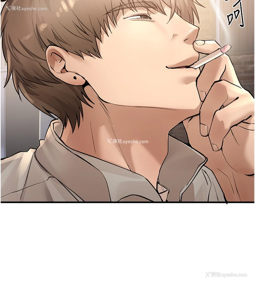 168P - Beautiful Days
