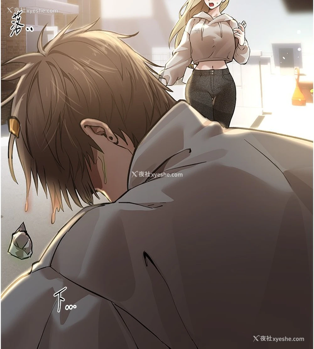 193P - Beautiful Days