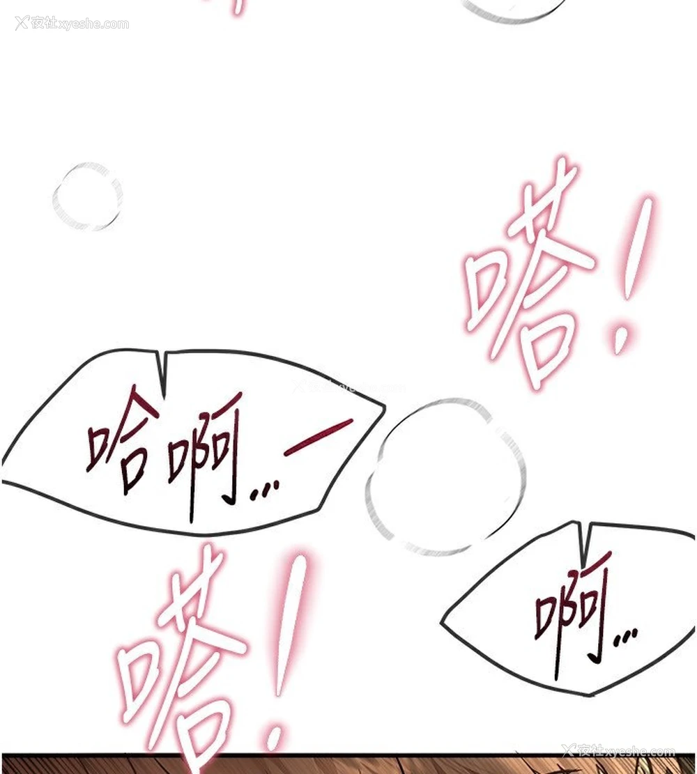 76P - Beautiful Days
