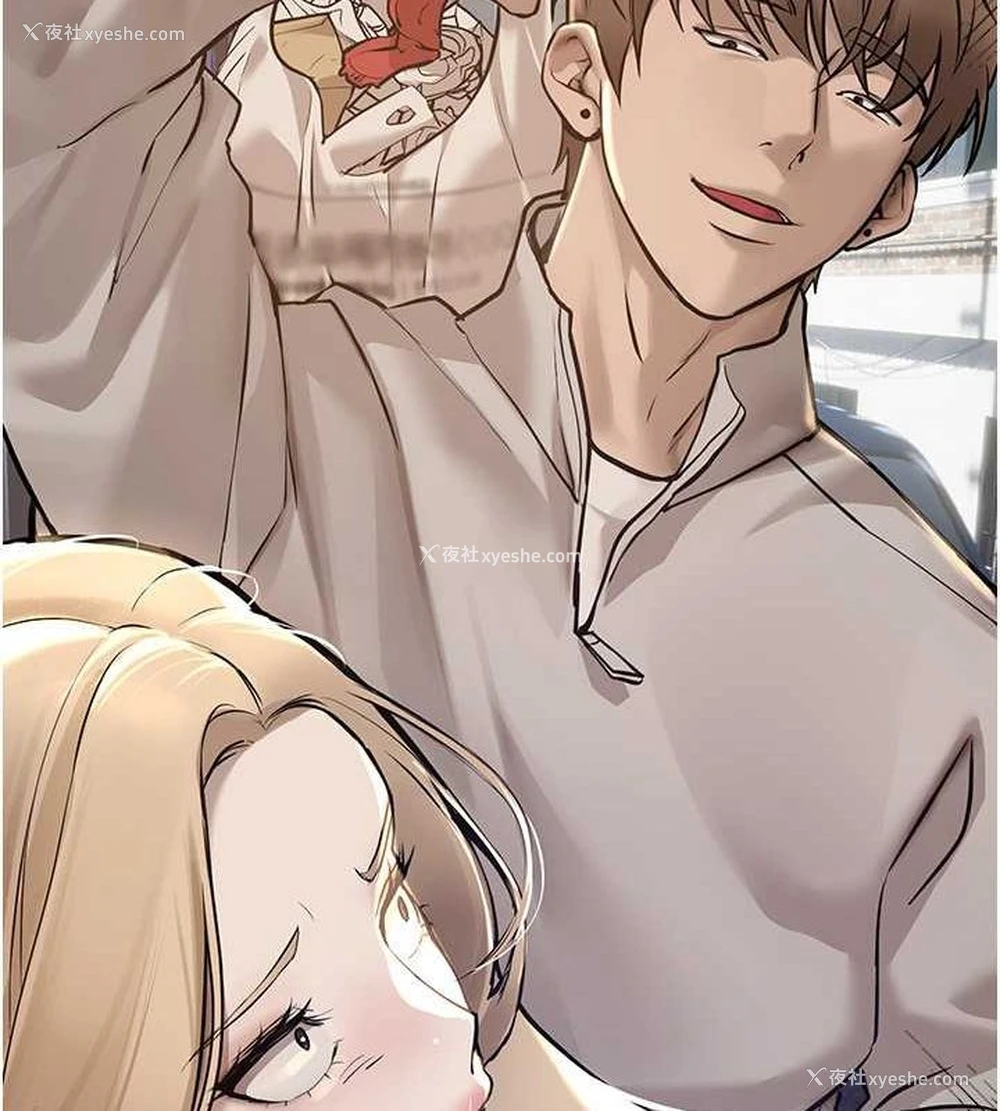 77P - Beautiful Days