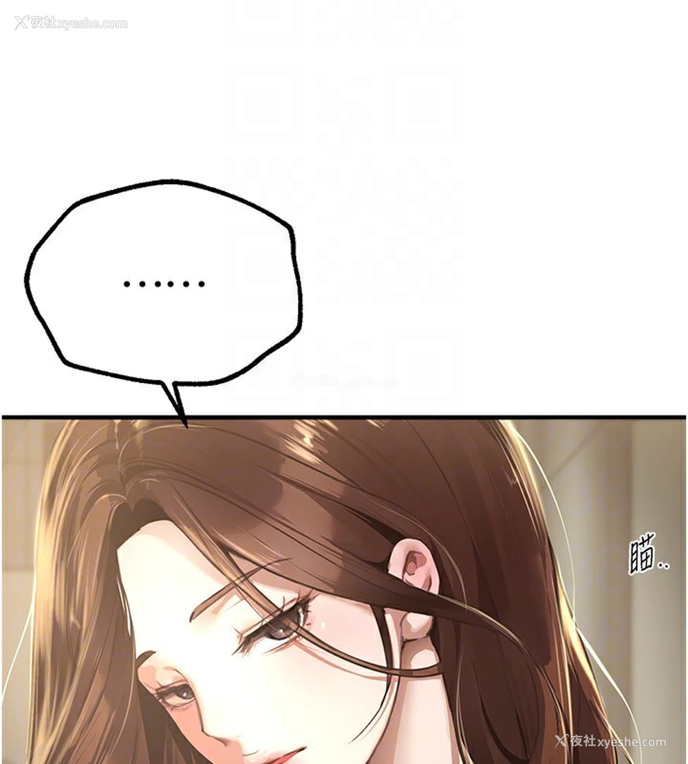 113P - Beautiful Days