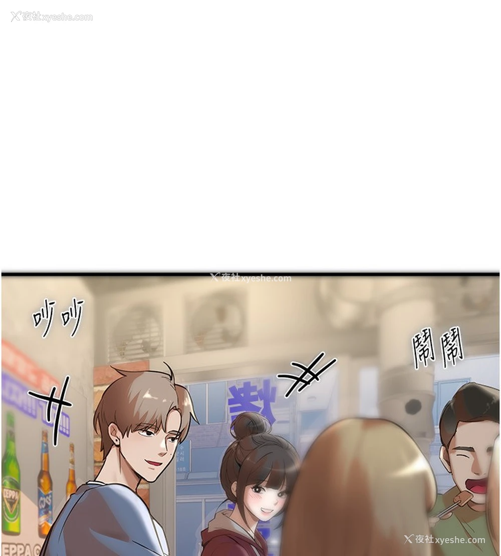 115P - Beautiful Days