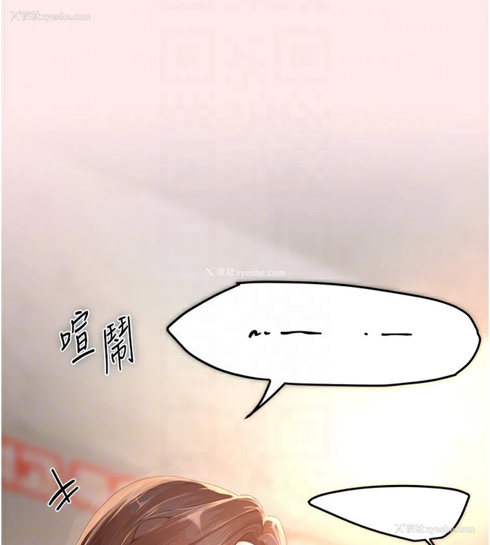 122P - Beautiful Days