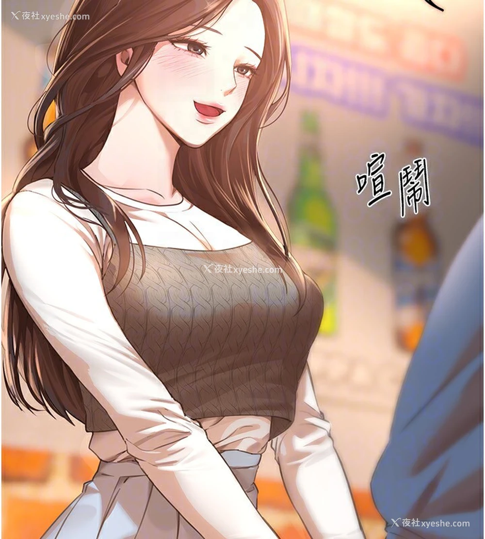 123P - Beautiful Days