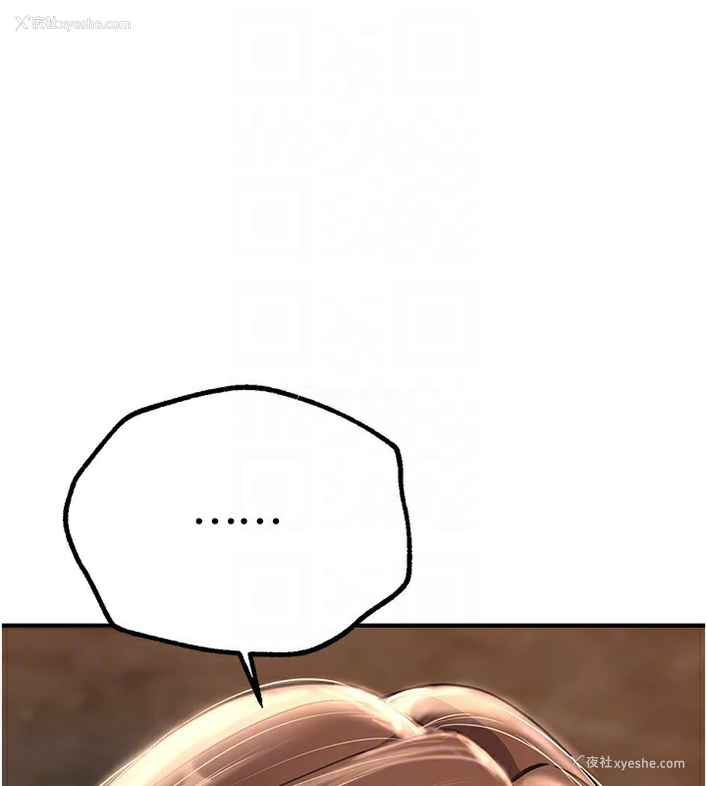 131P - Beautiful Days