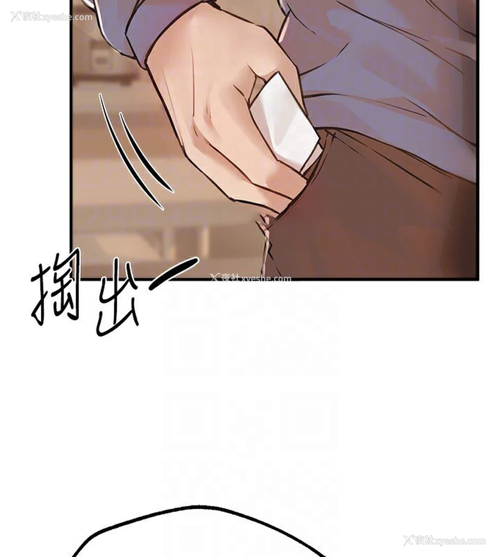 143P - Beautiful Days