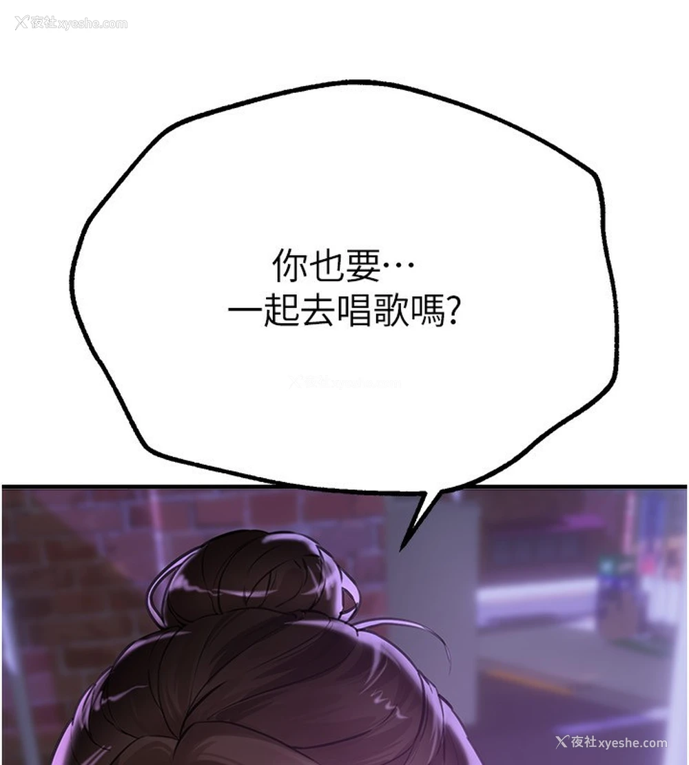 170P - Beautiful Days