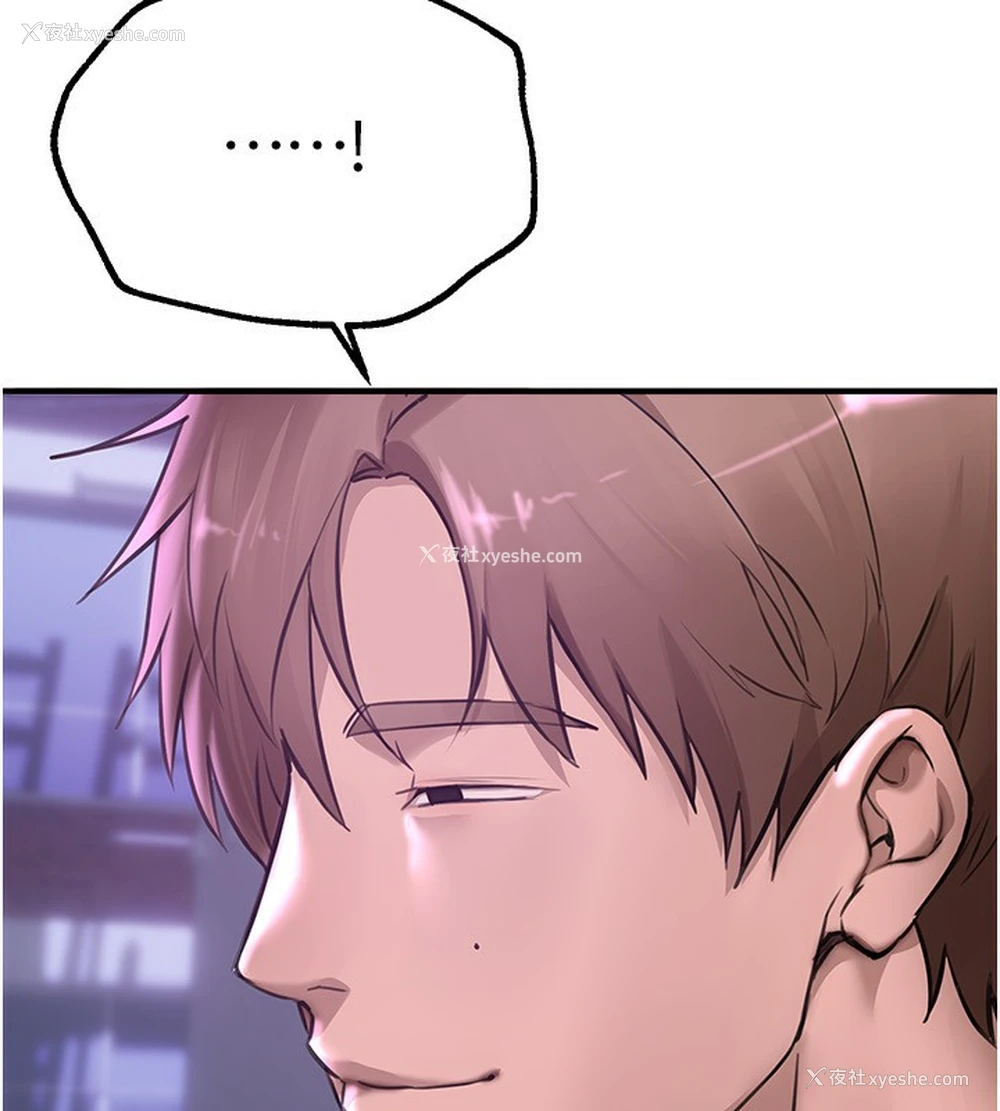 174P - Beautiful Days