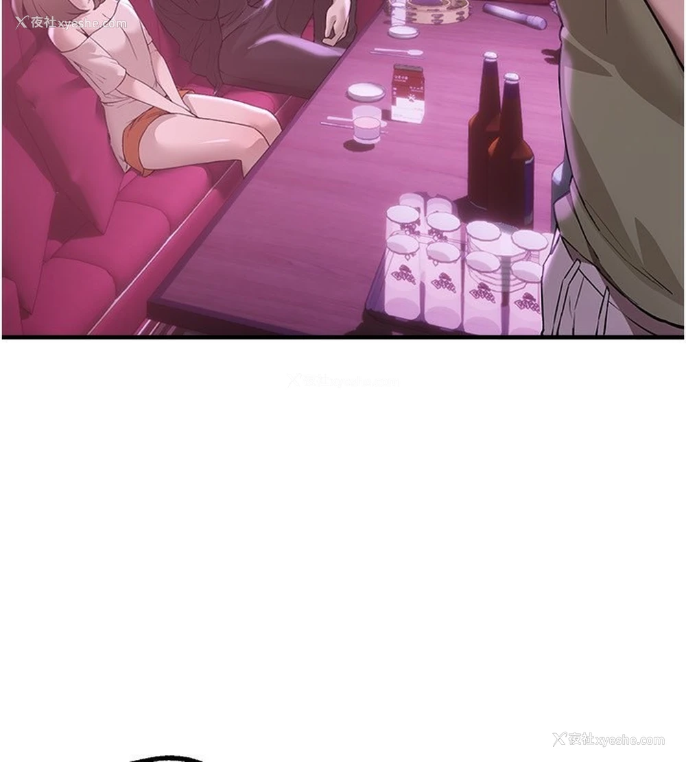 179P - Beautiful Days
