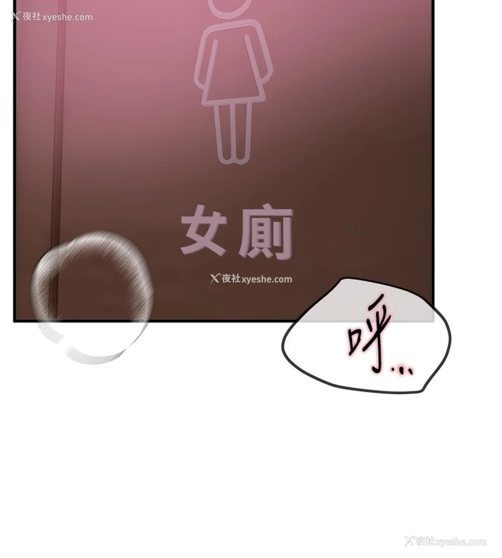 184P - Beautiful Days