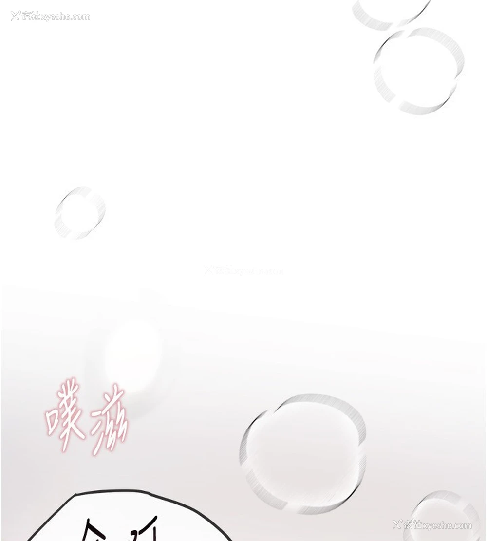 188P - Beautiful Days