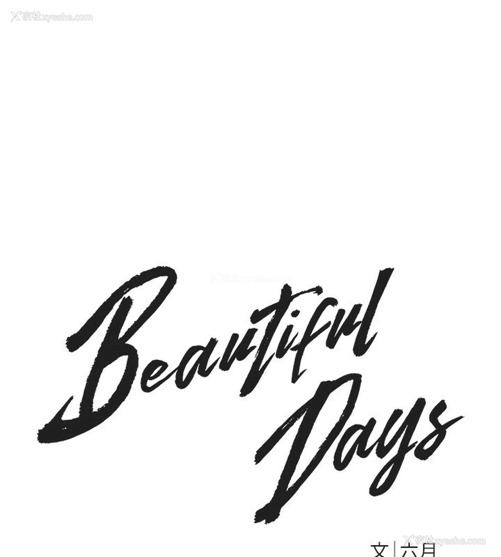 27P - Beautiful Days