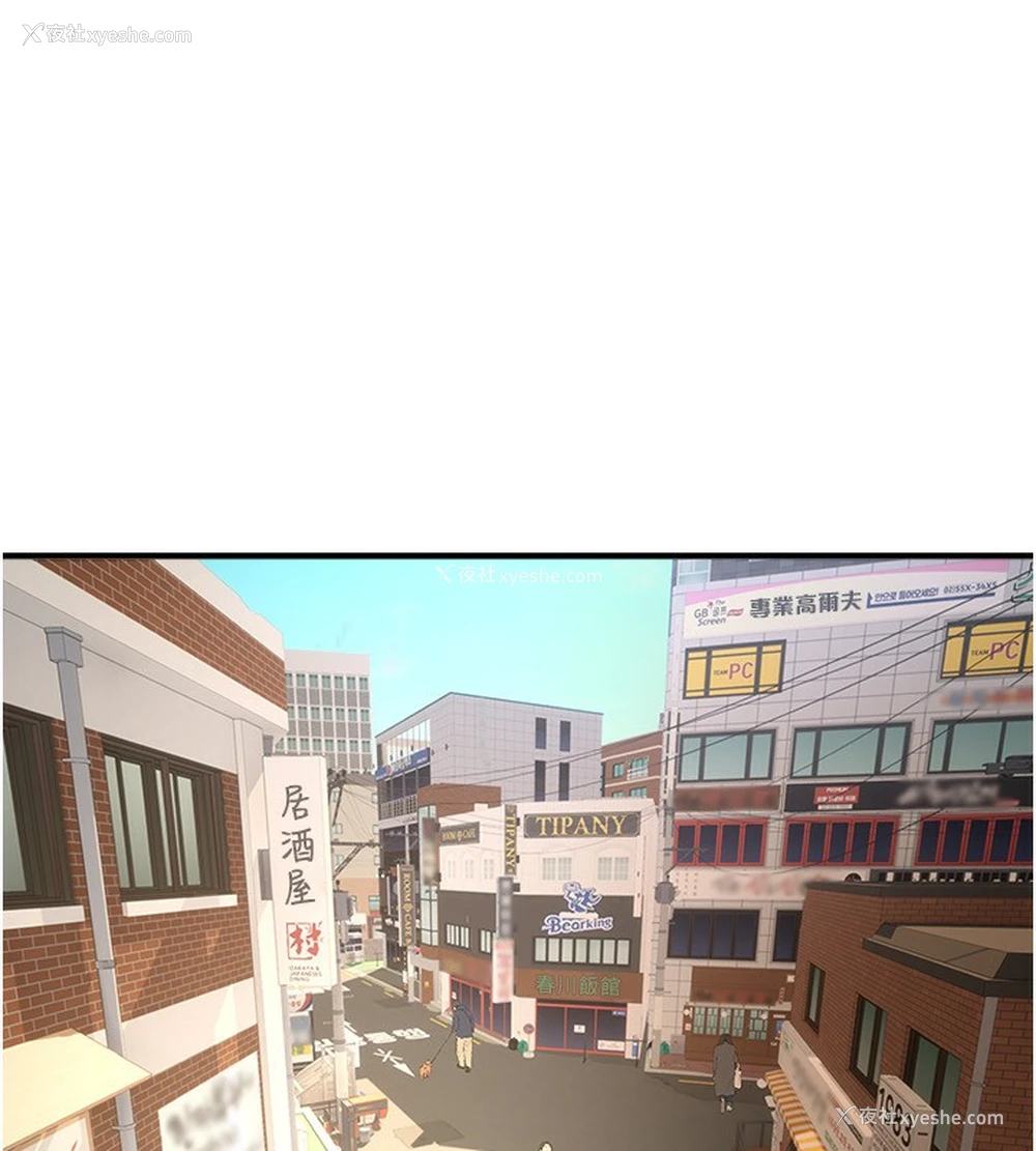 29P - Beautiful Days