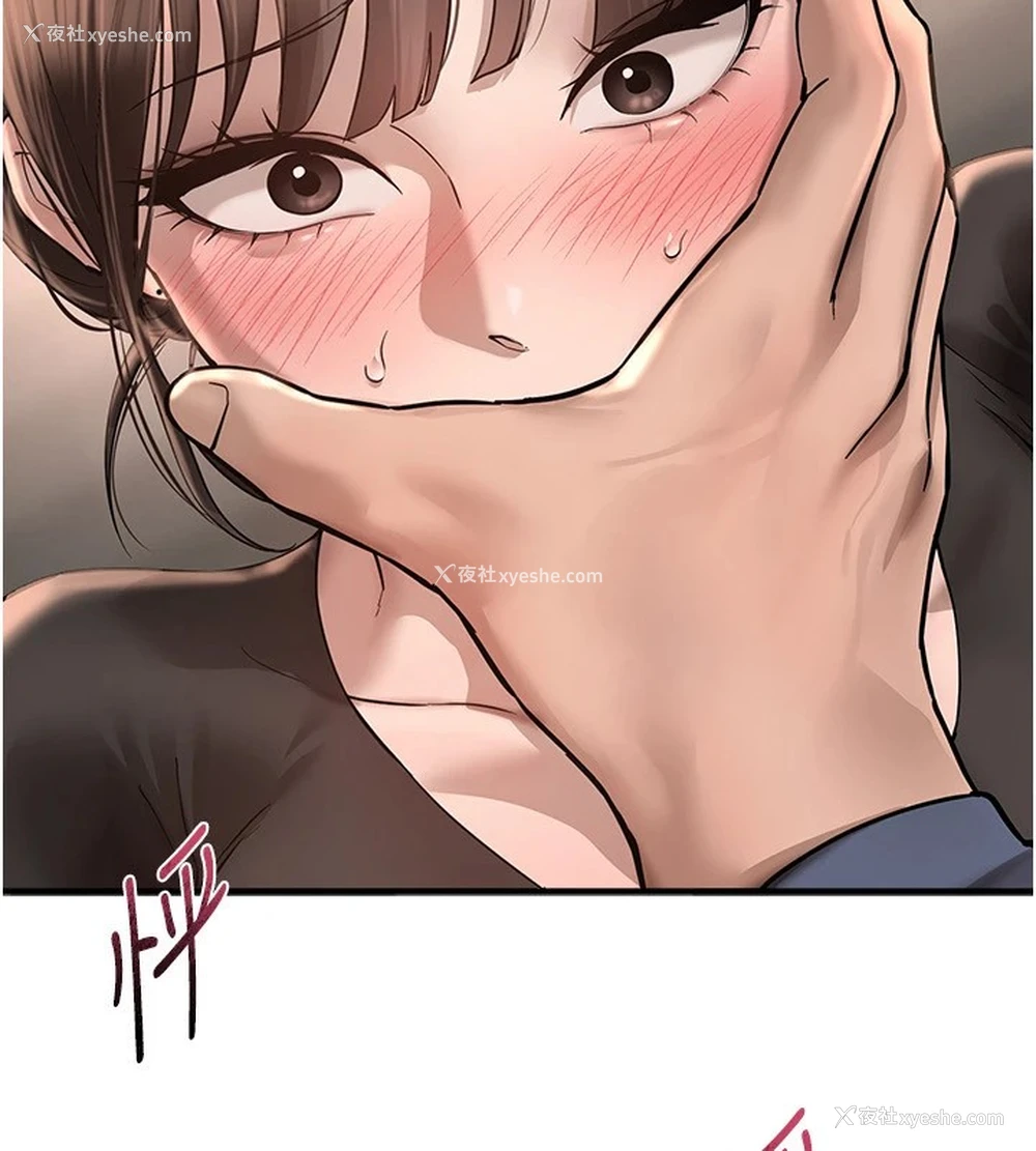 115P - Beautiful Days