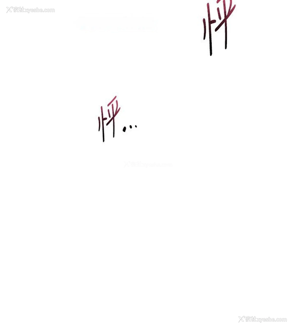 116P - Beautiful Days