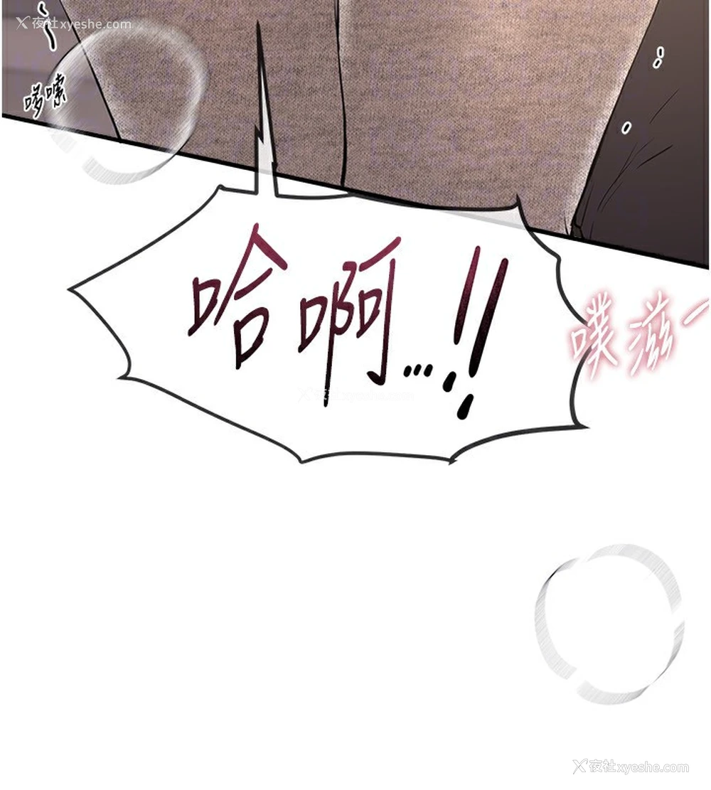 123P - Beautiful Days