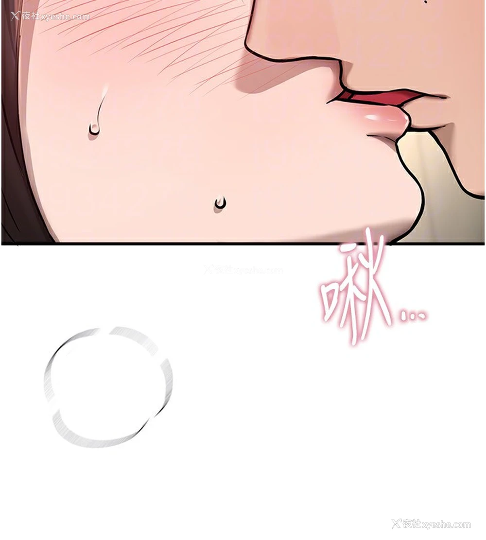 127P - Beautiful Days